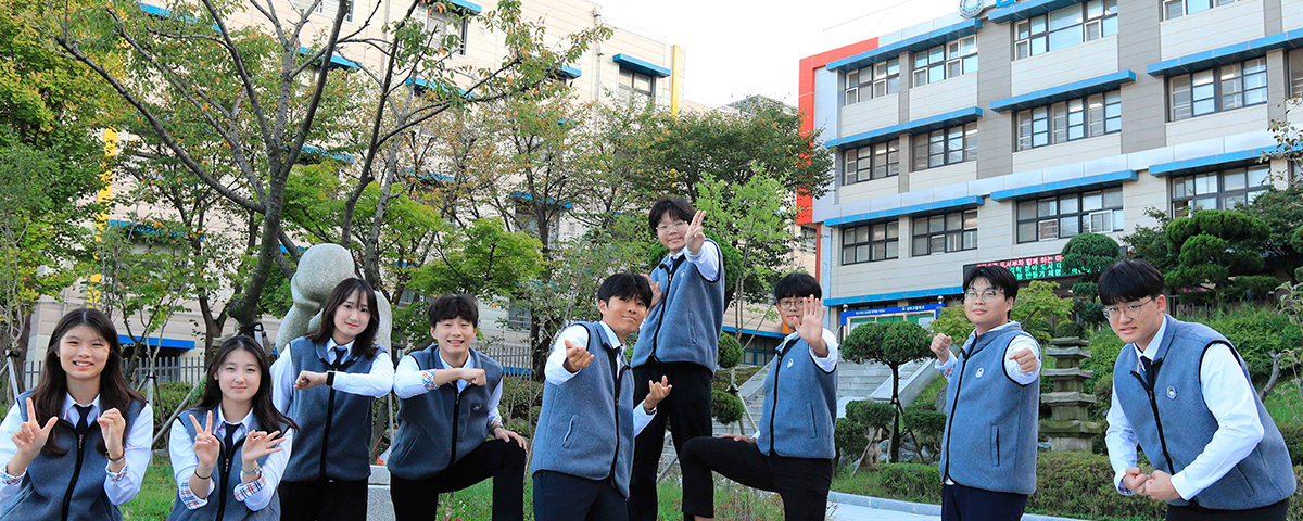 바르고 창의적인 융합 인재를 키우는 김포고등학교 